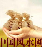 沈阳八字如何求财？一起来看看～